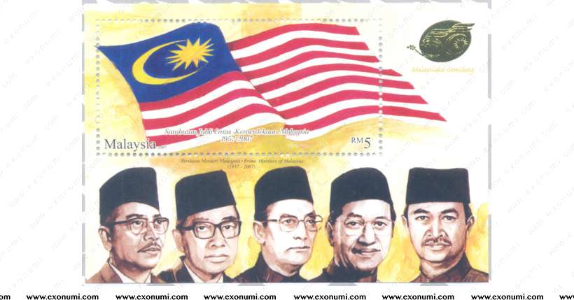 Sambutan Jubli Emas Kemerdekaan Malaysia 1957-2007